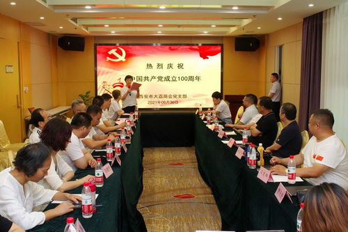 七月 致敬中国共产党的百年华诞